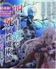 美食侦探
