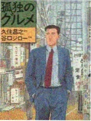 搞笑剧场