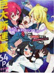 香蕉骑士
